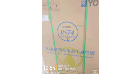 約克中央空調 約克中央空調